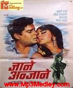 Jane Anjane 1971 song download